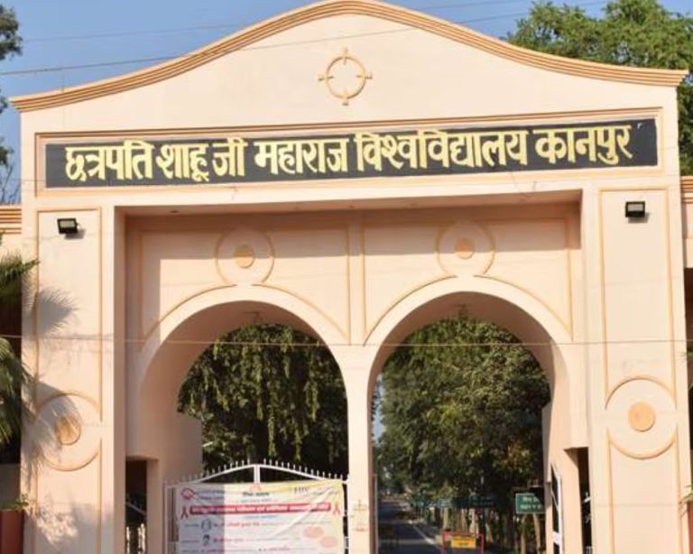 csjmu-result-2025-declared-----check-details-on-the-official-website-2025-03-20