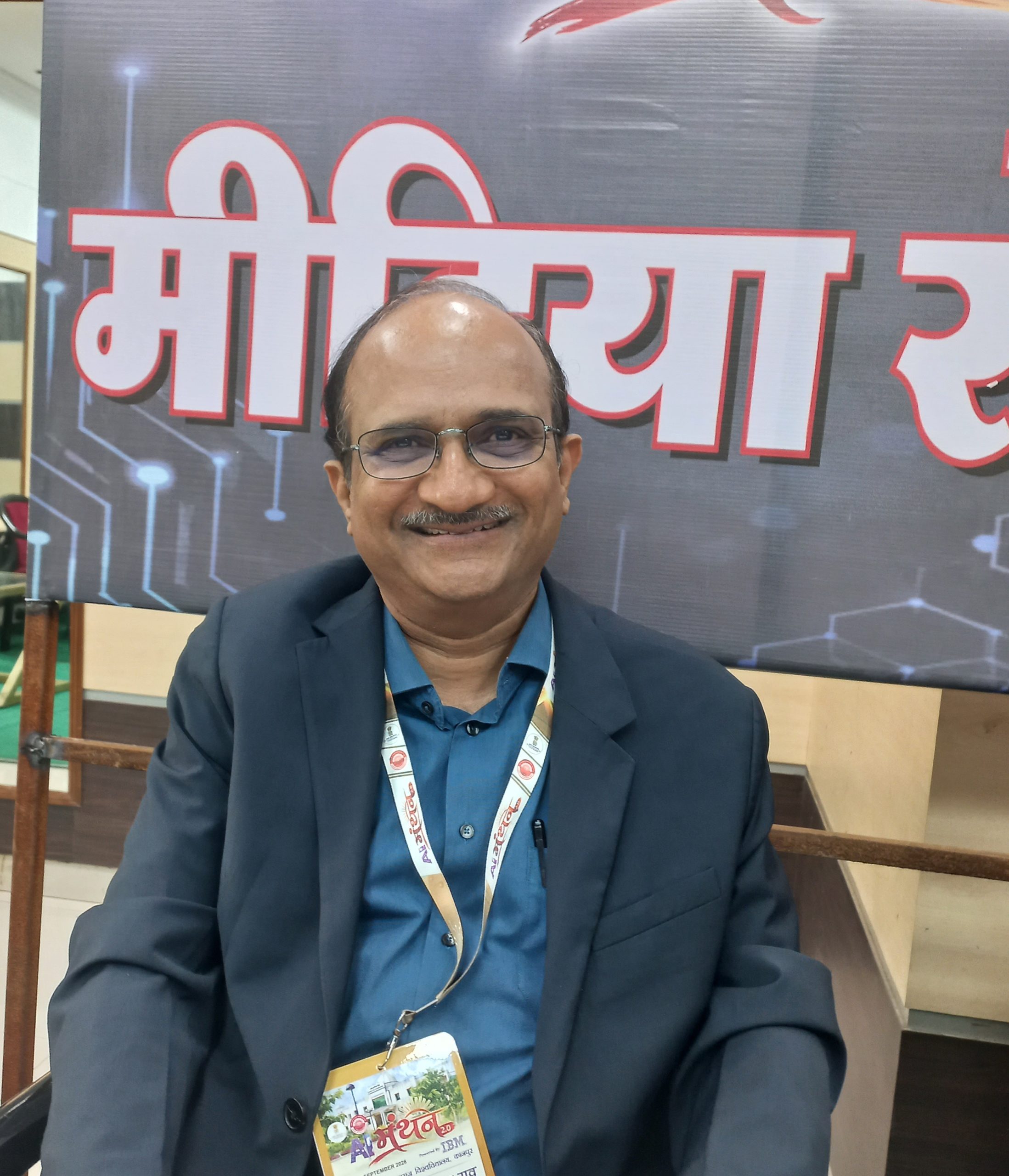 परमाणु ऊर्जा जैसा शक्तिशाली है AI, अनियंत्रित हुआ तो विनाशकारी: प्रो. वी. रामगोपाल राव