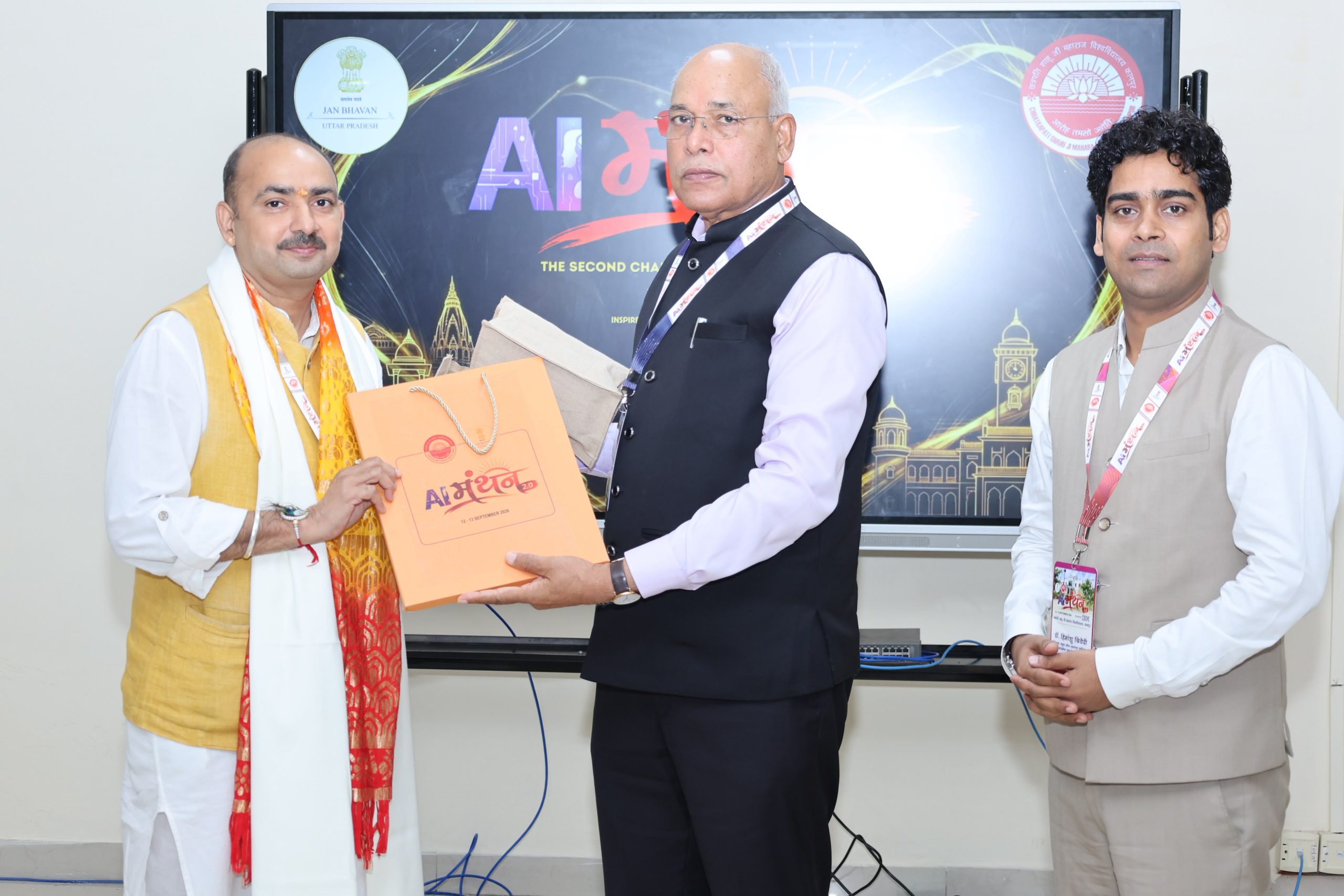 देश की विविधतापूर्ण खेती के लिए बने ‘केंद्रीय कृषि डेटा लेक’: CSJMU में जुटे कृषि व AI वैज्ञानिकों ने दिया प्रिसिजन फार्मिंग का नया रोडमैप
